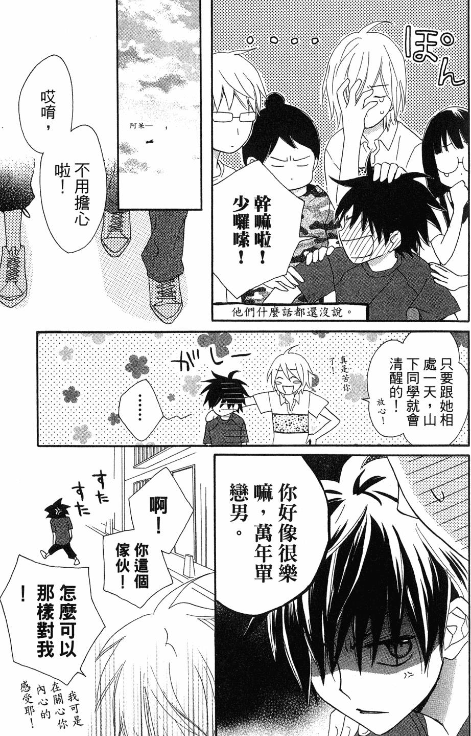 第165页