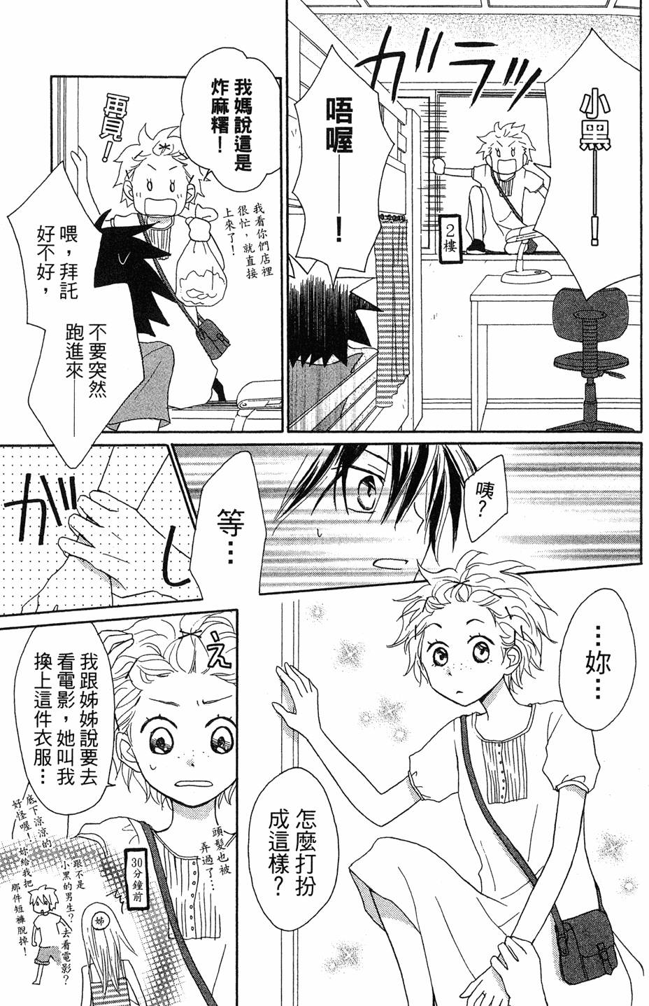 第167页