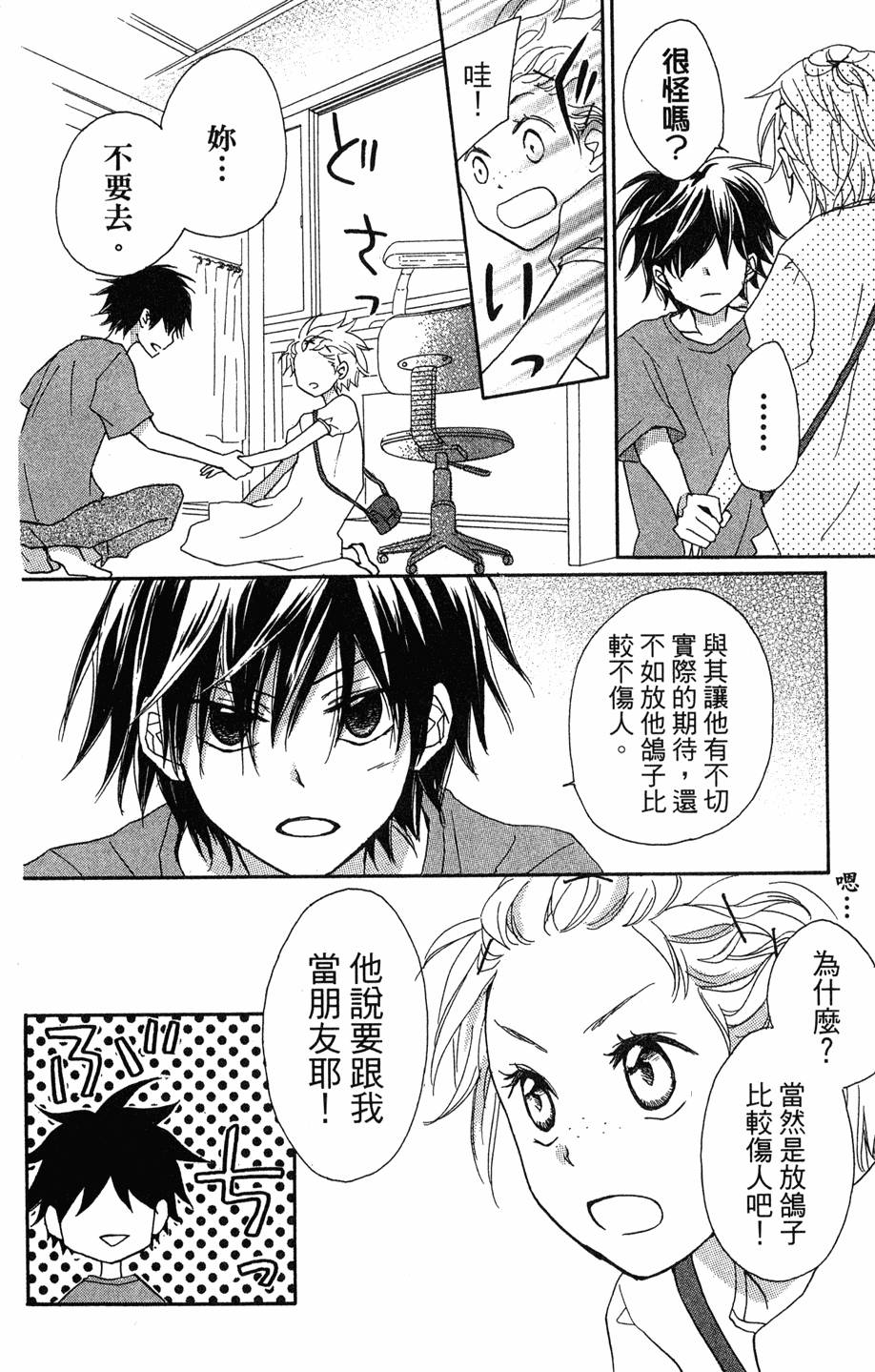 第168页