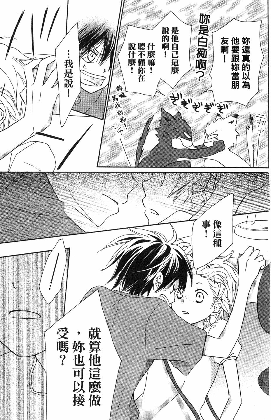 第169页