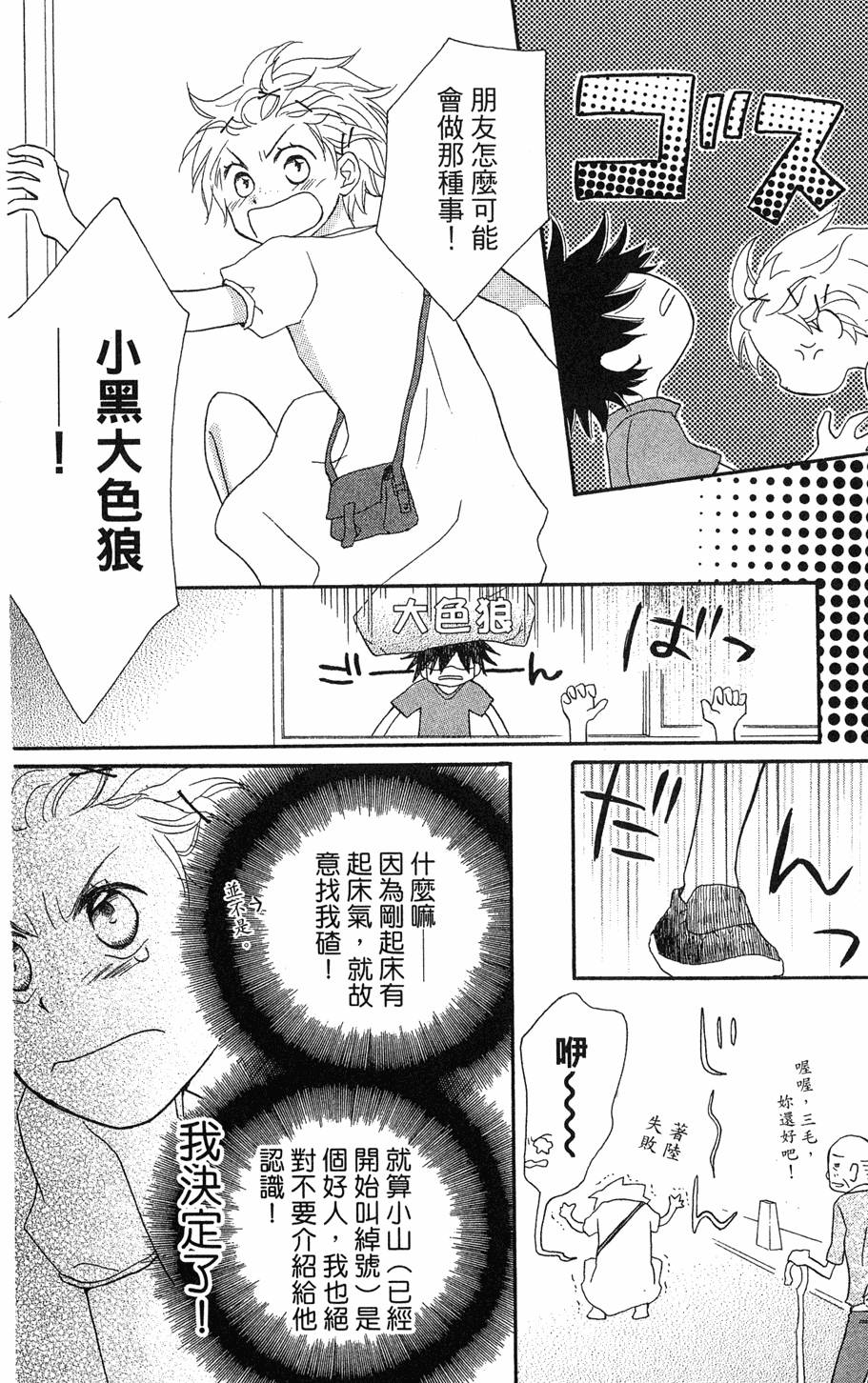 第170页