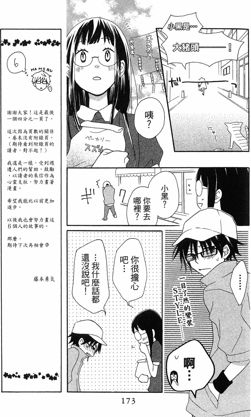 第171页