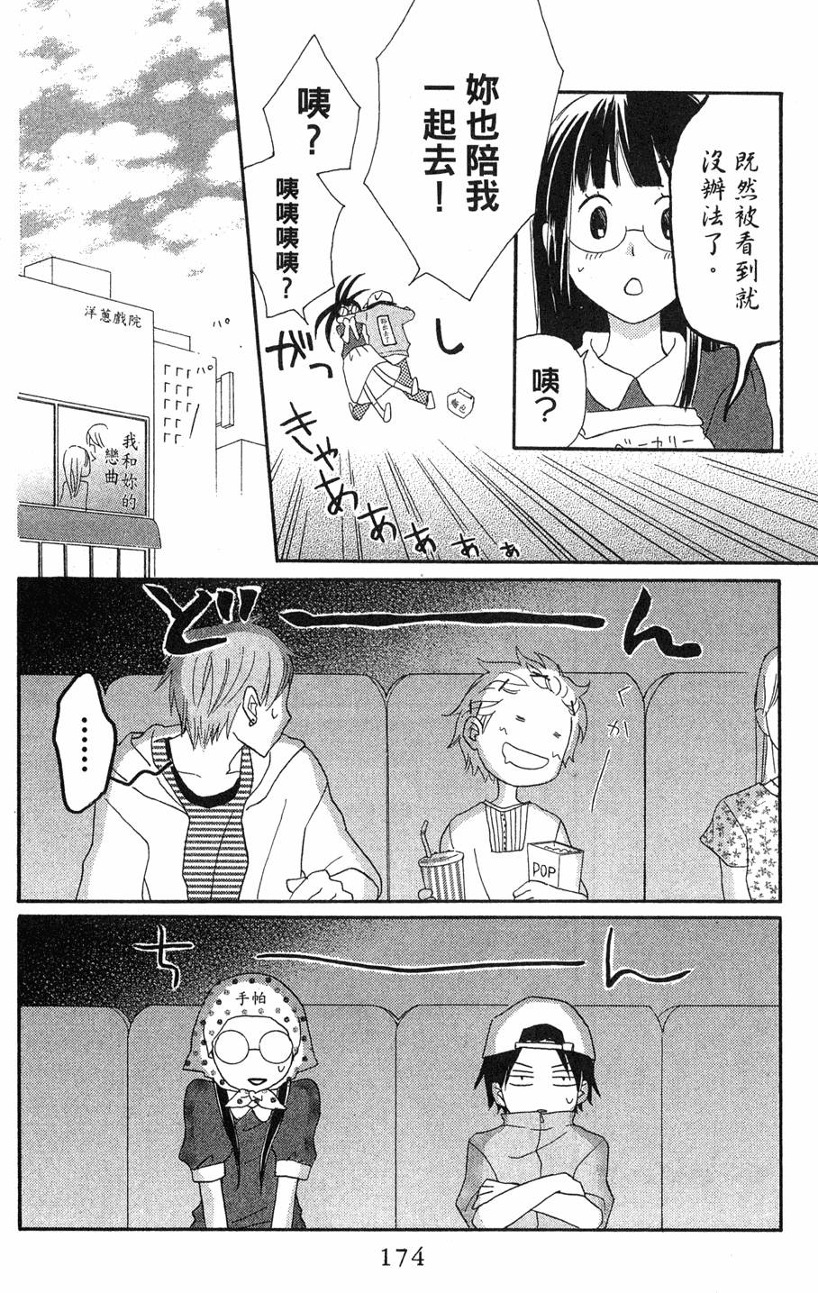 第172页