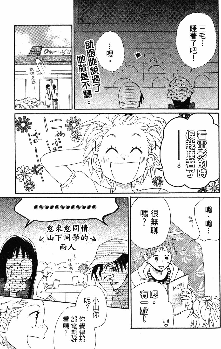 第173页
