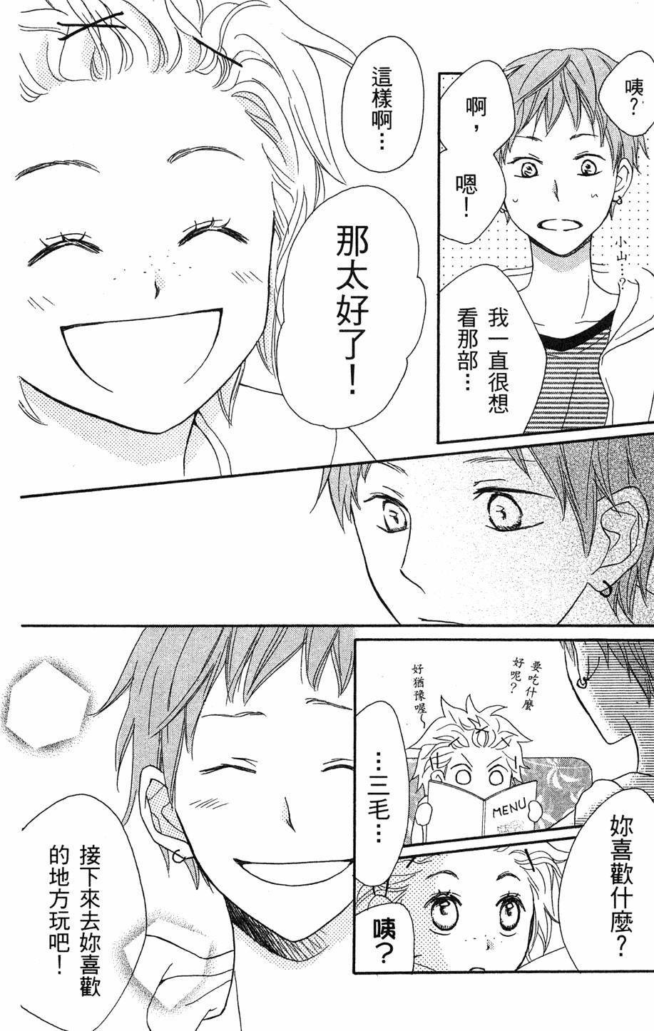 第174页