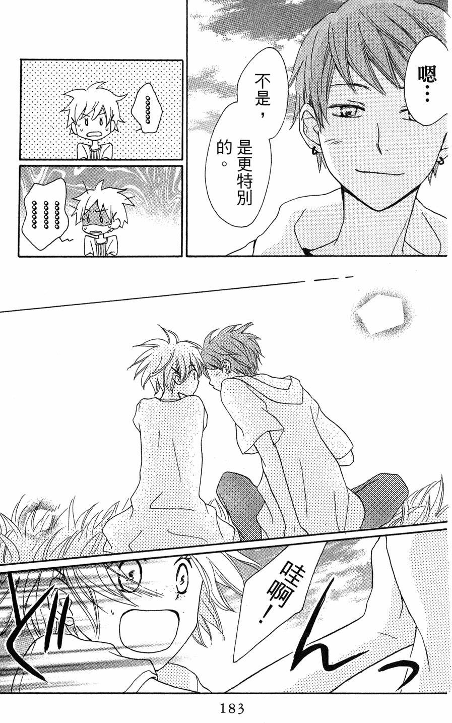 第181页
