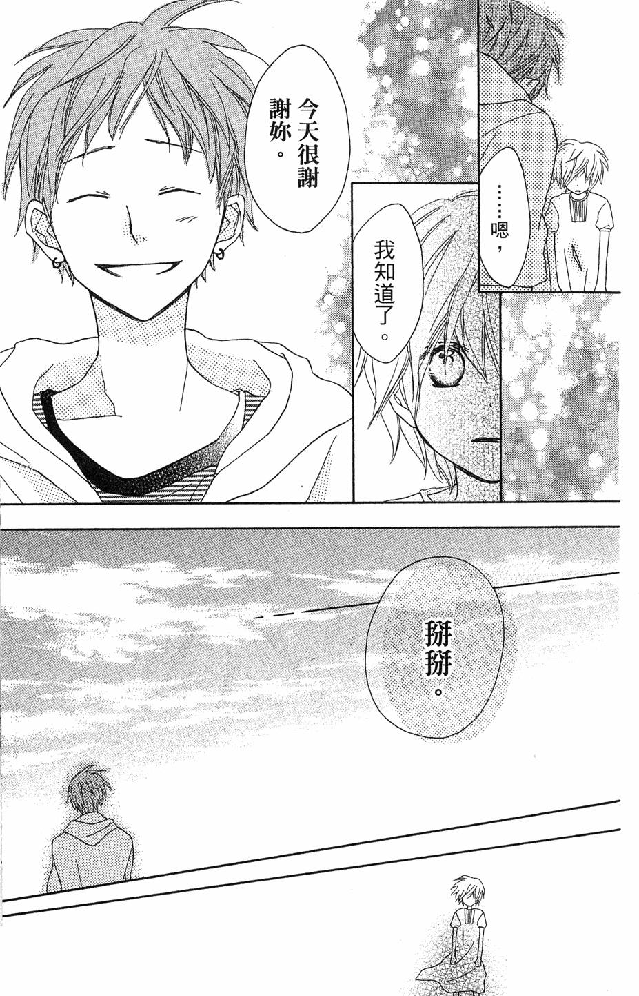 第183页