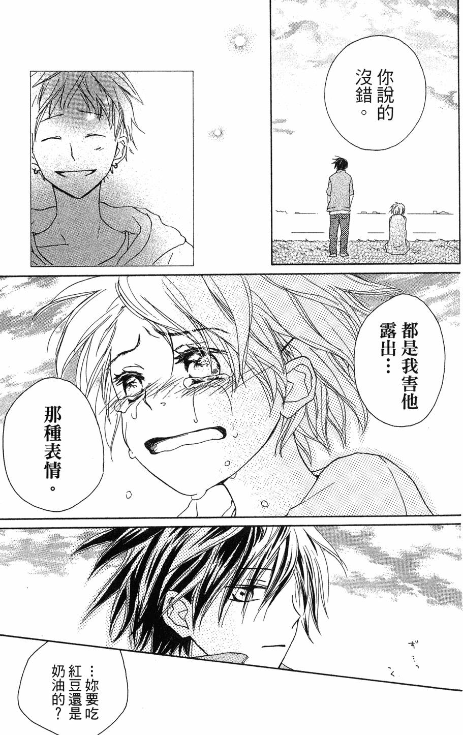 第185页