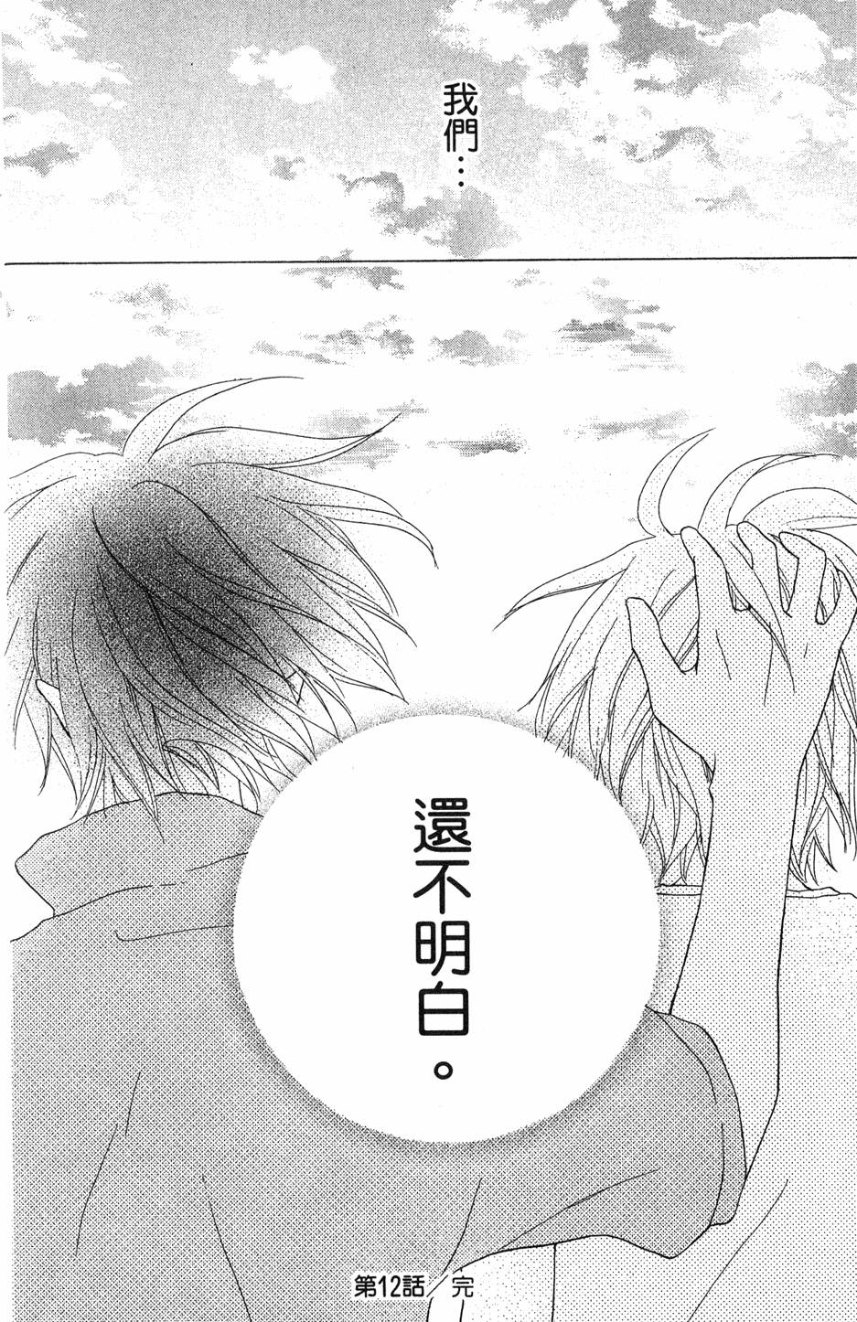 第188页