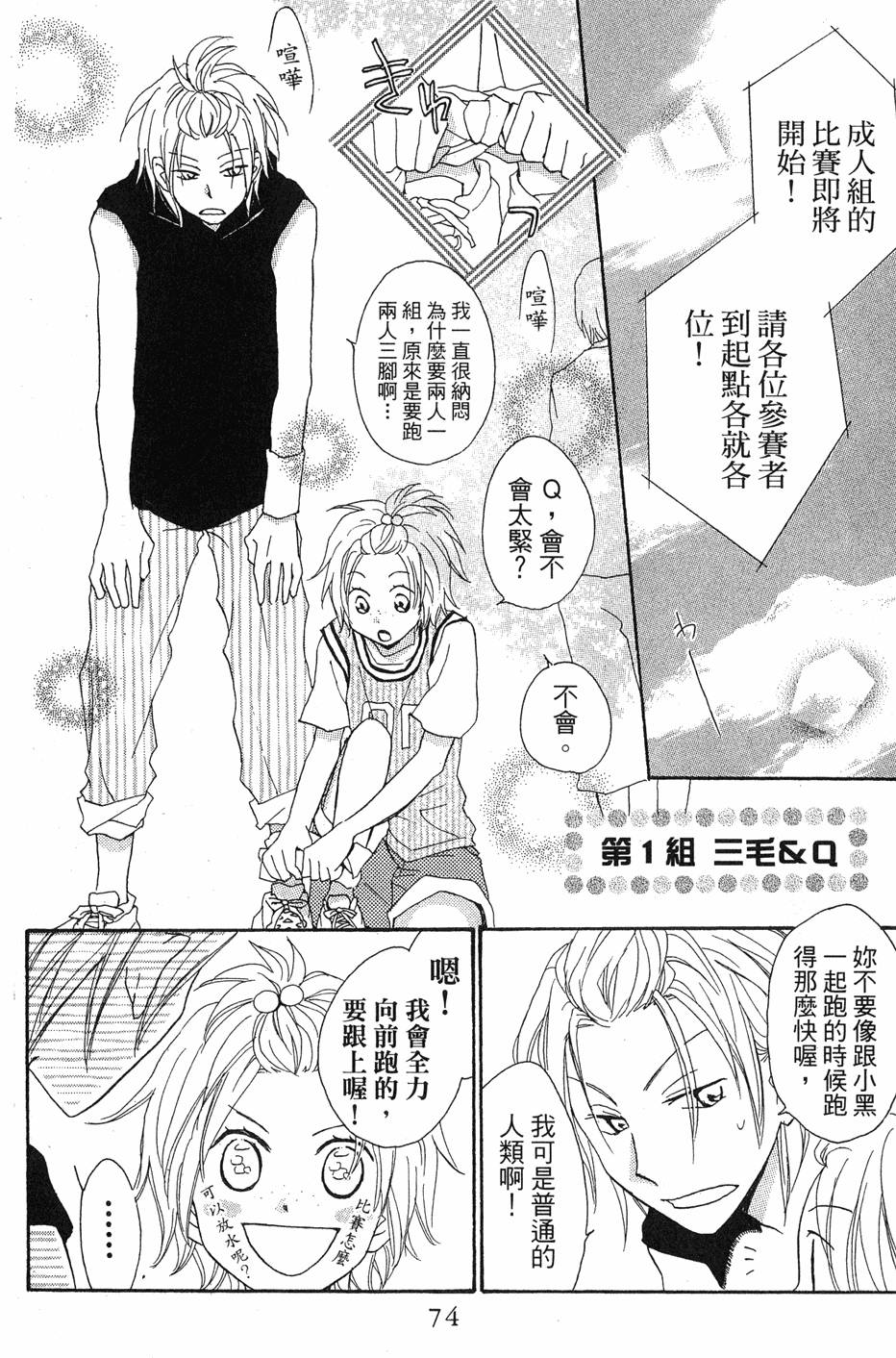 第72页