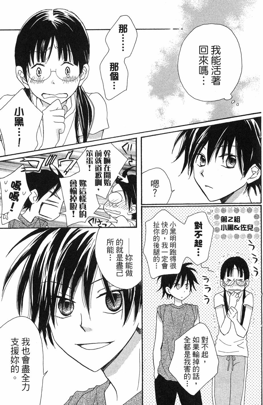 第73页