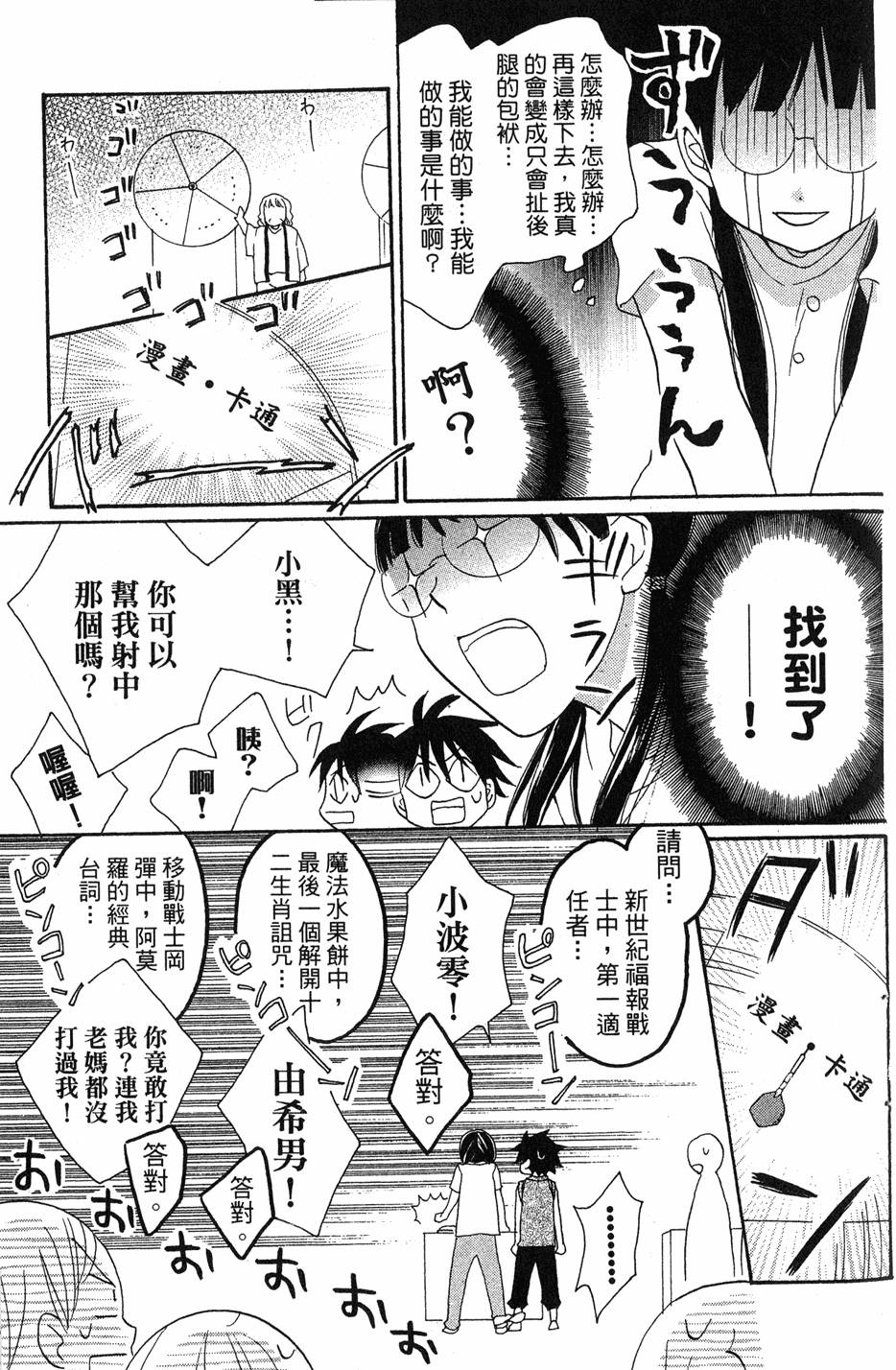 第81页