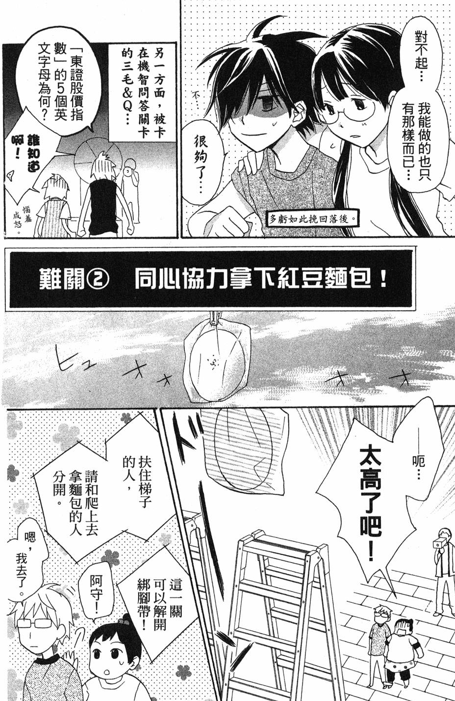 第82页