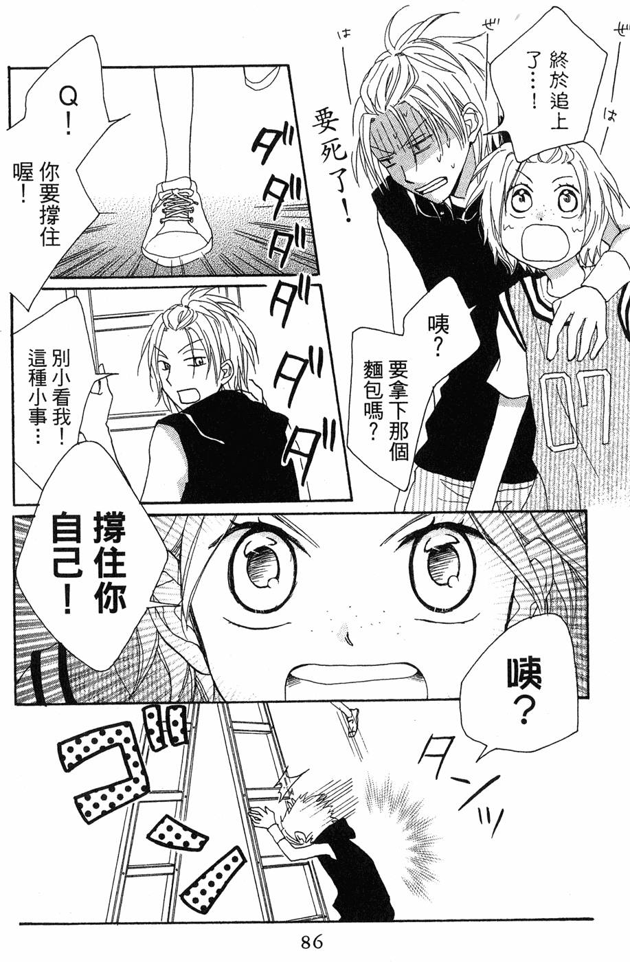 第84页