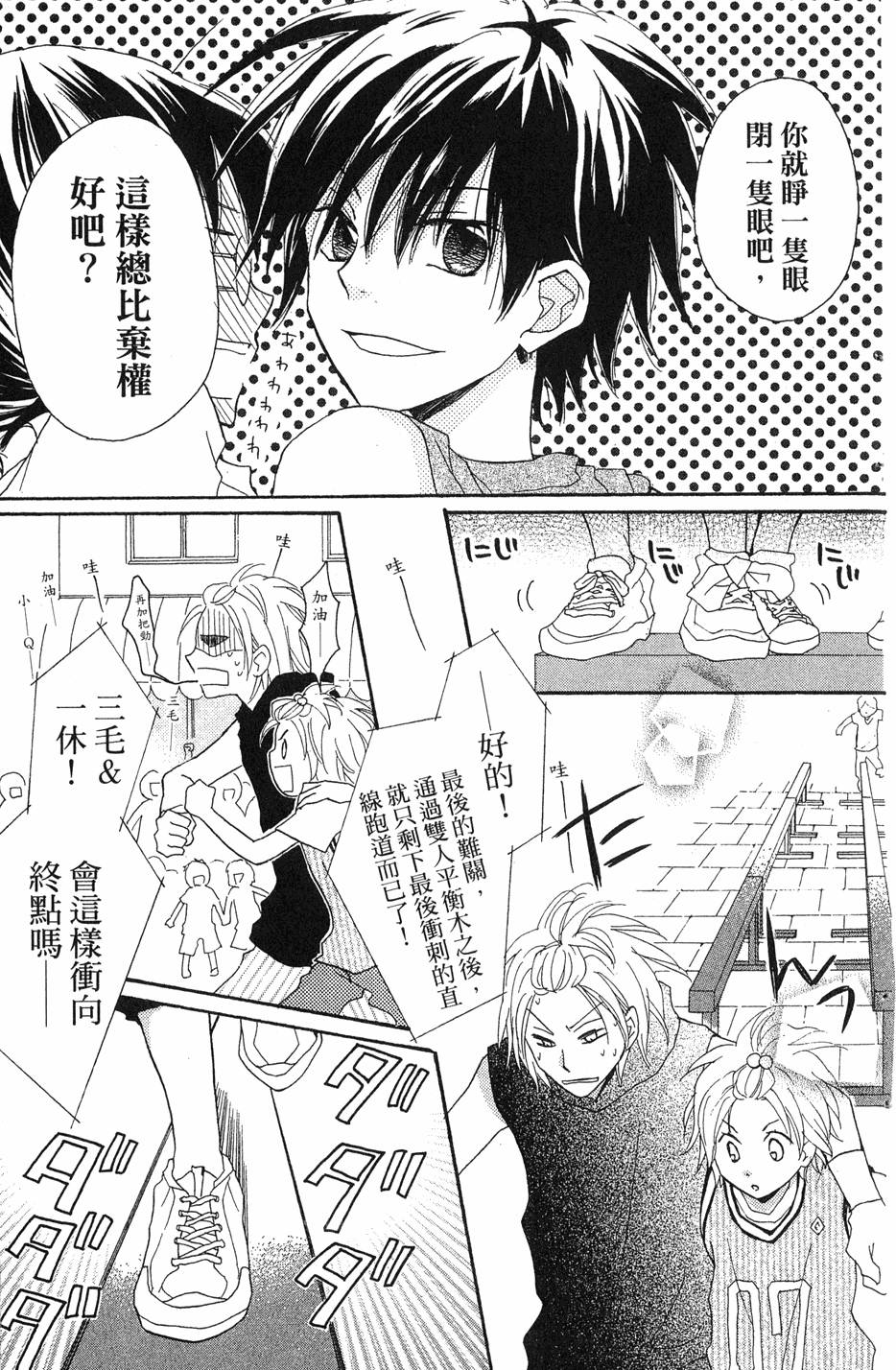 第89页