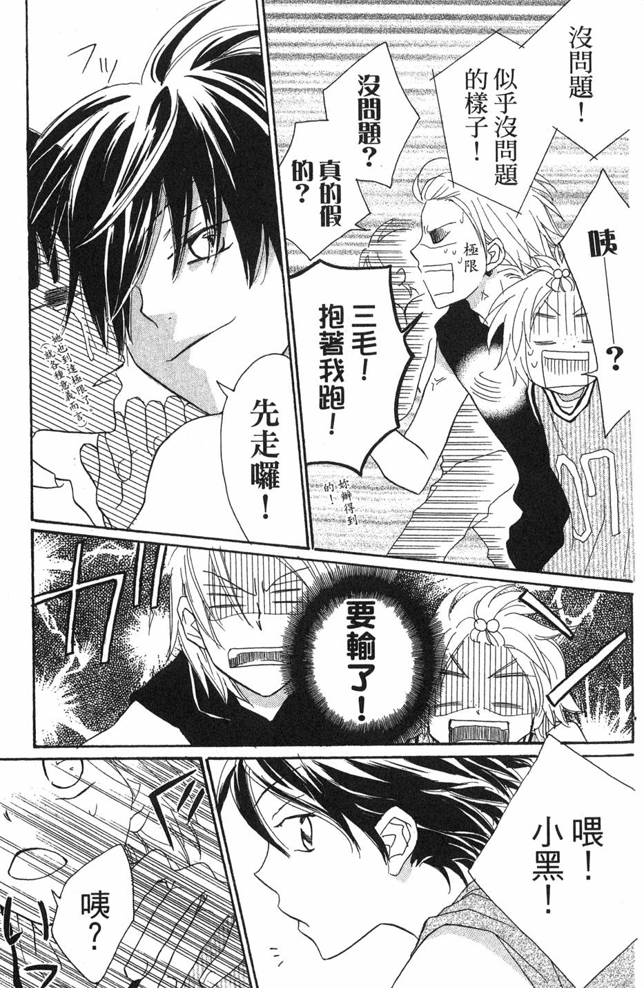 第91页