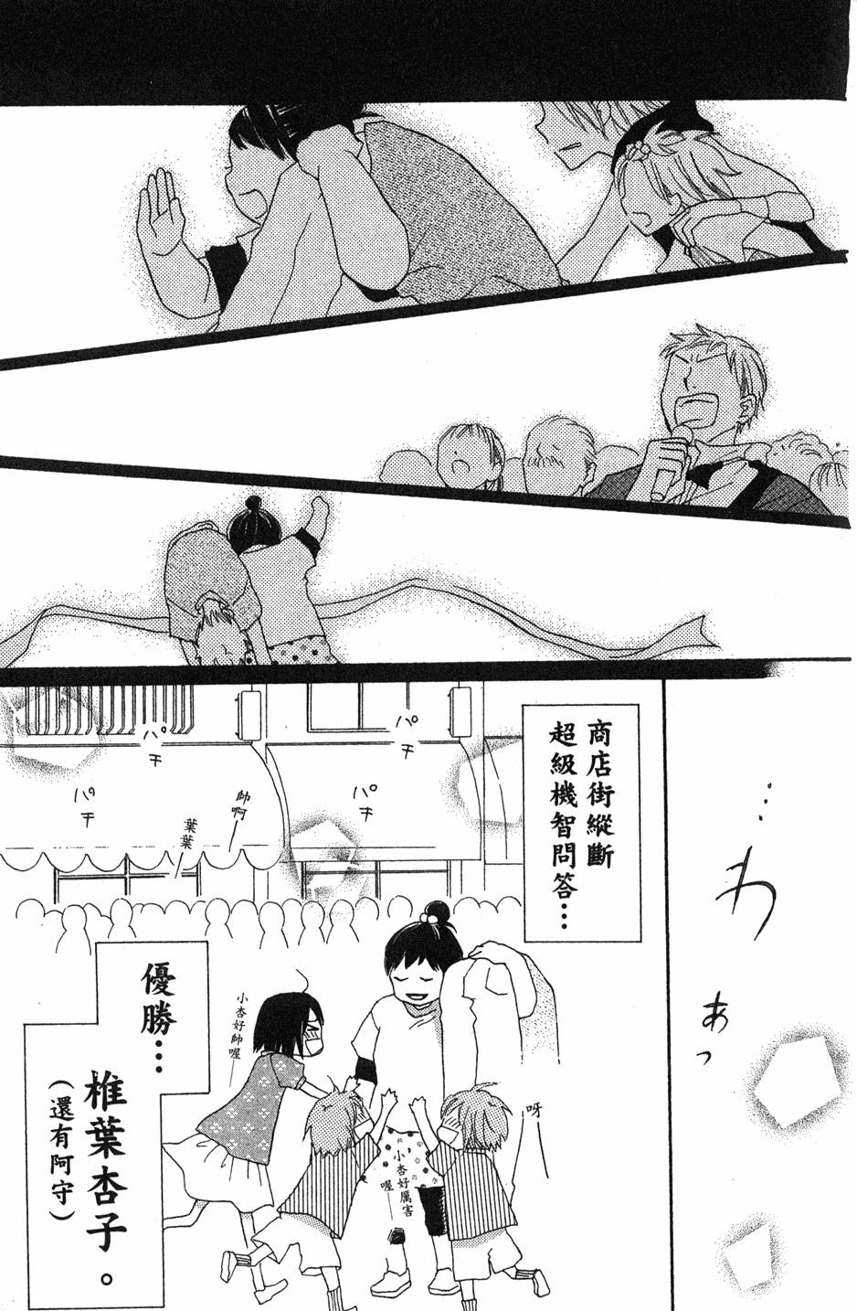 第95页