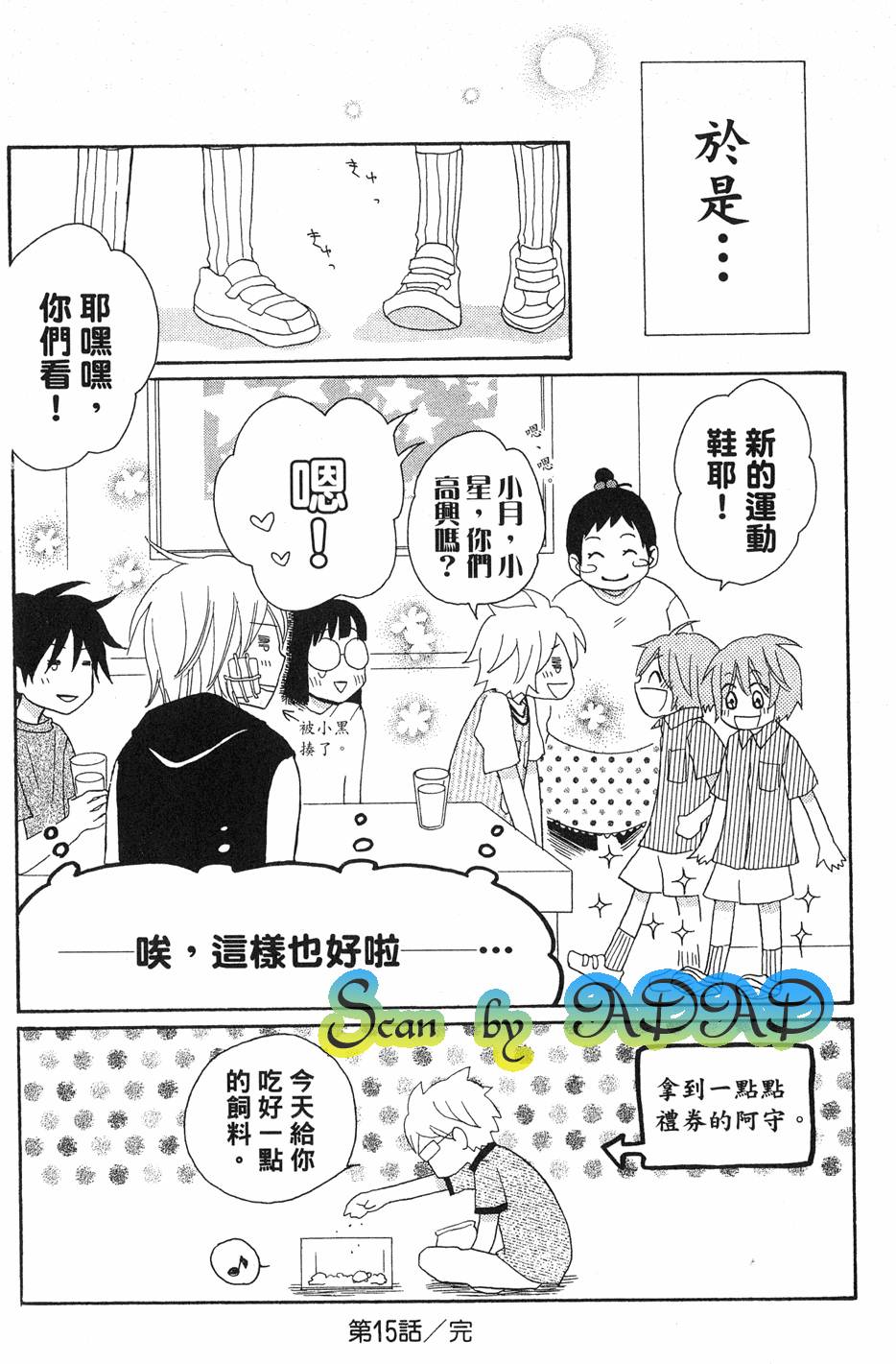 第96页