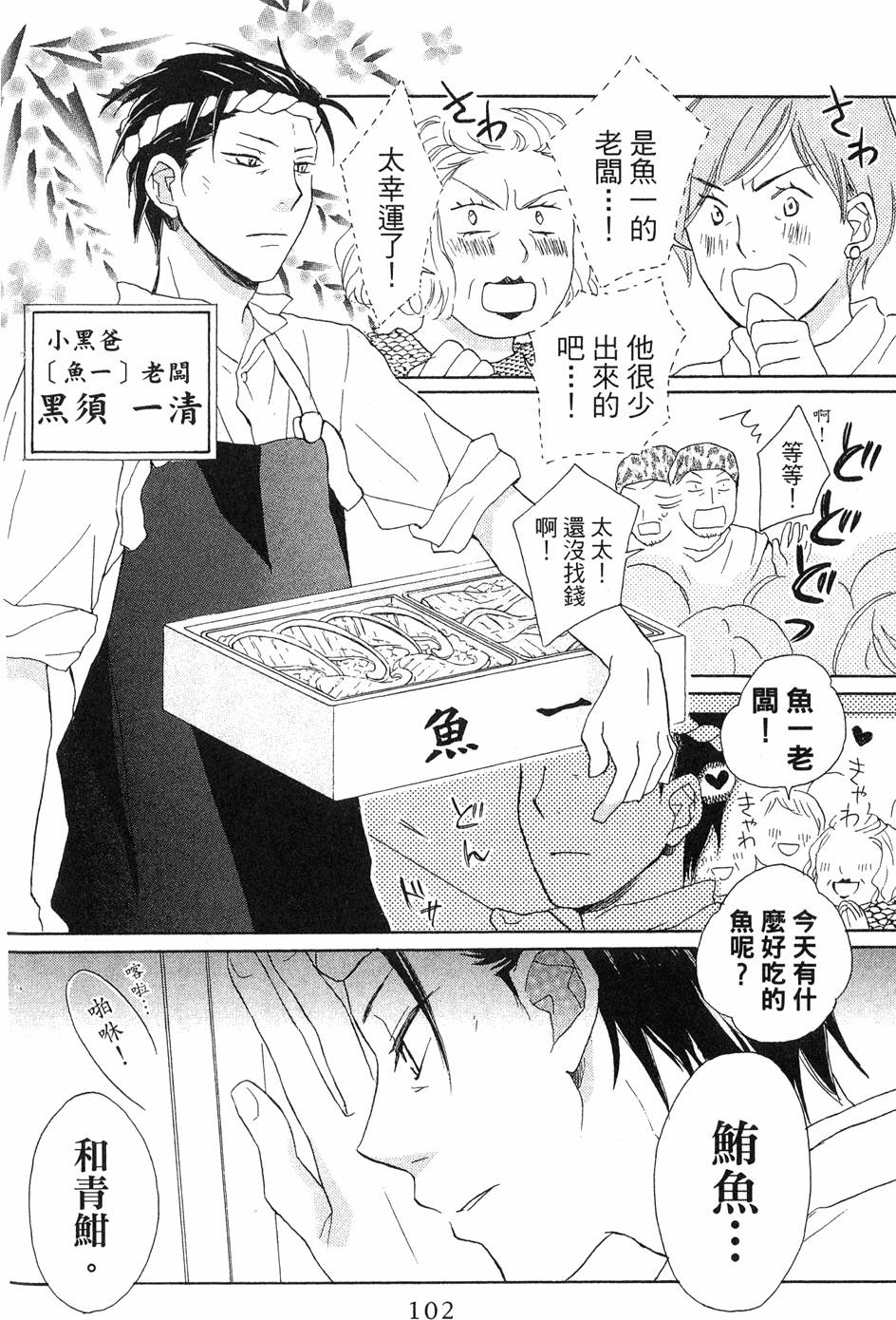 第100页