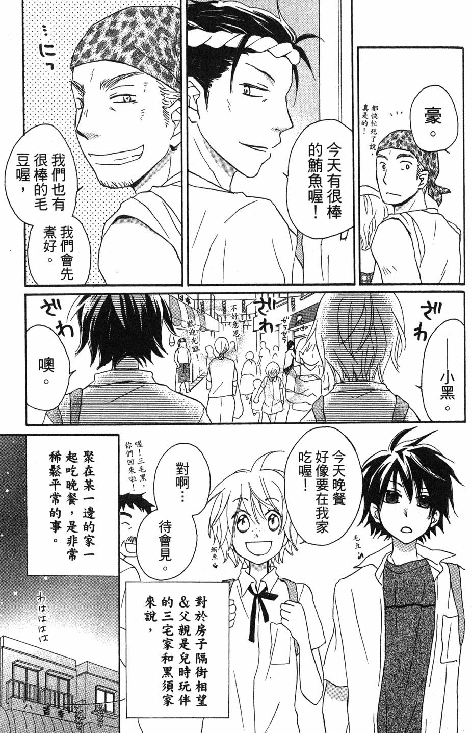 第103页