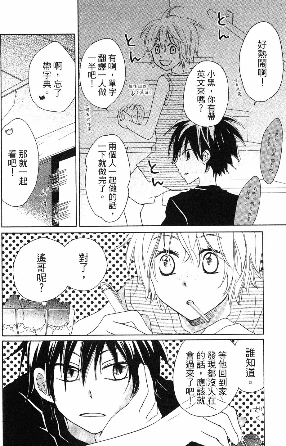 第104页