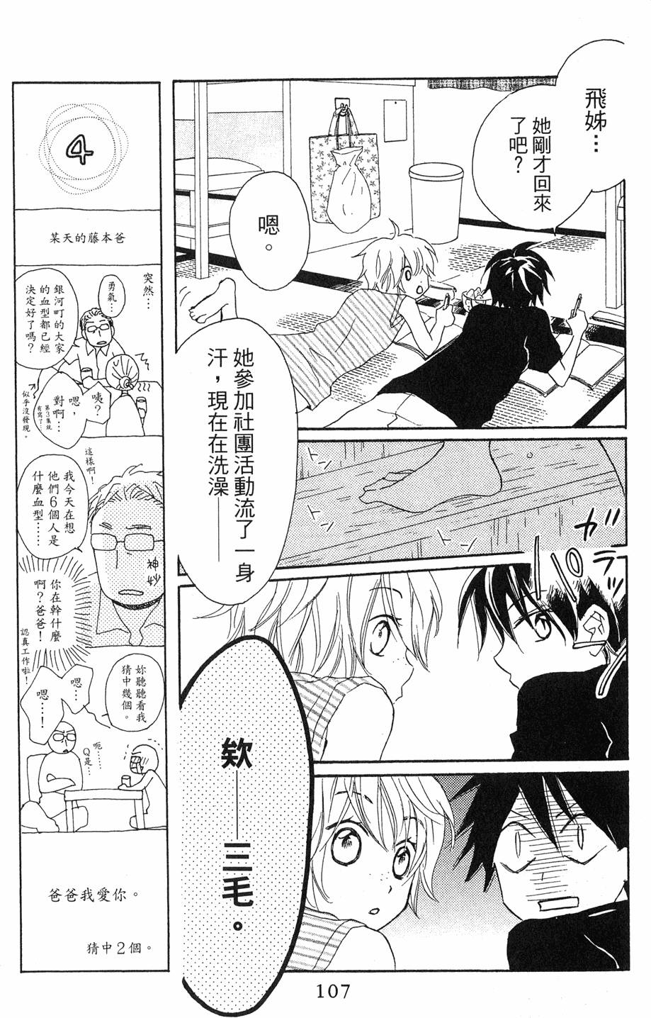 第105页