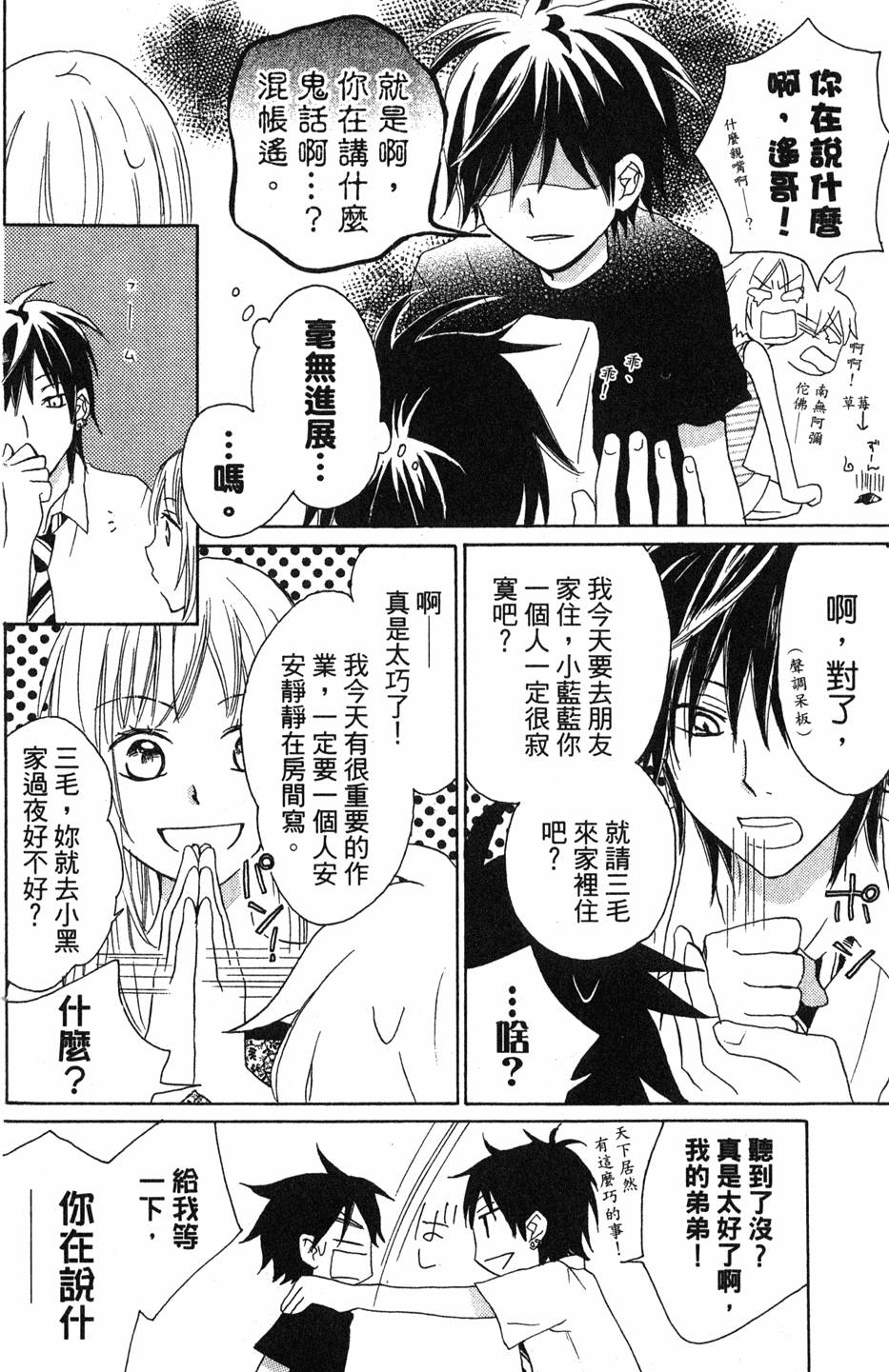 第110页