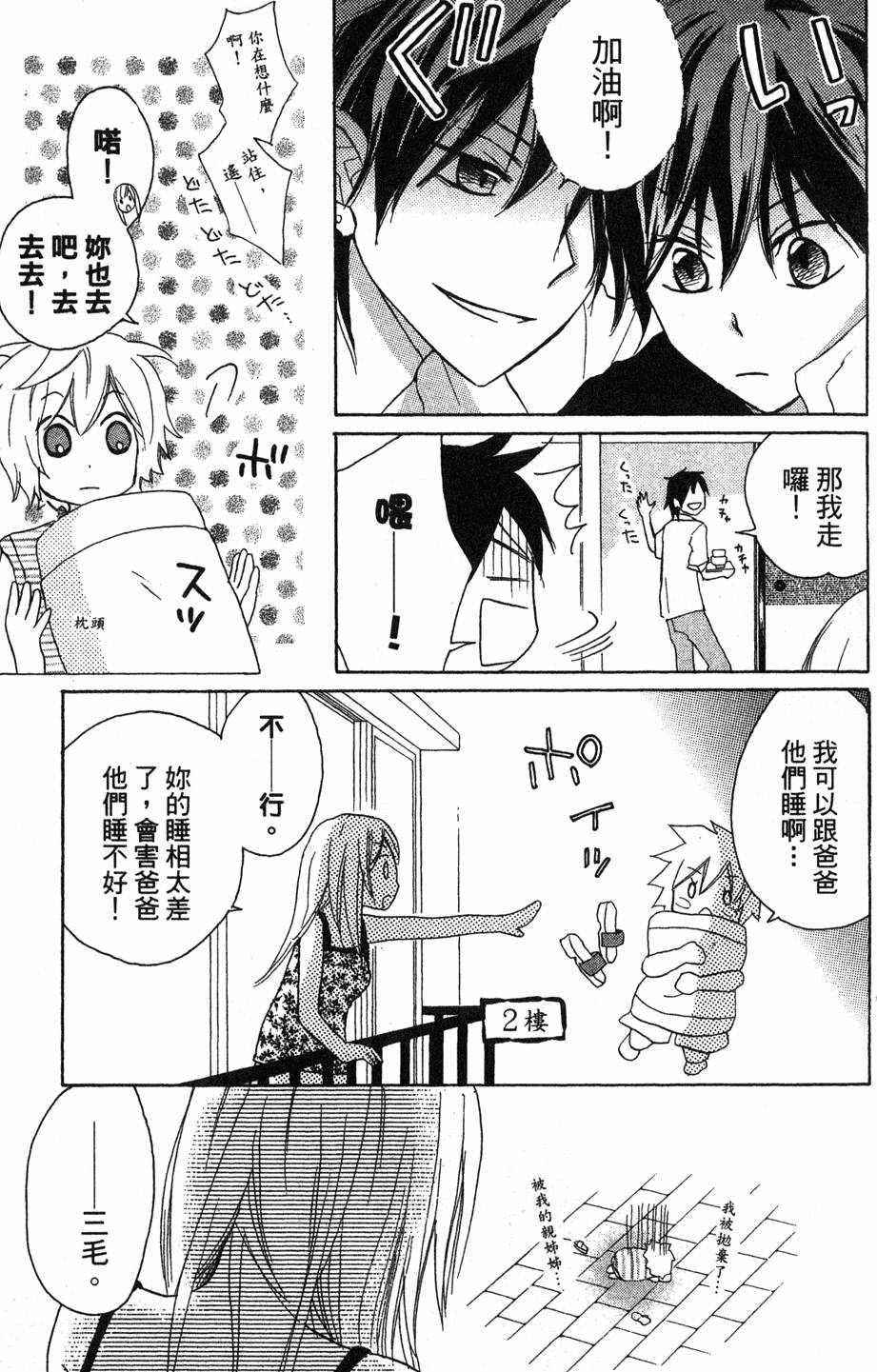 第111页