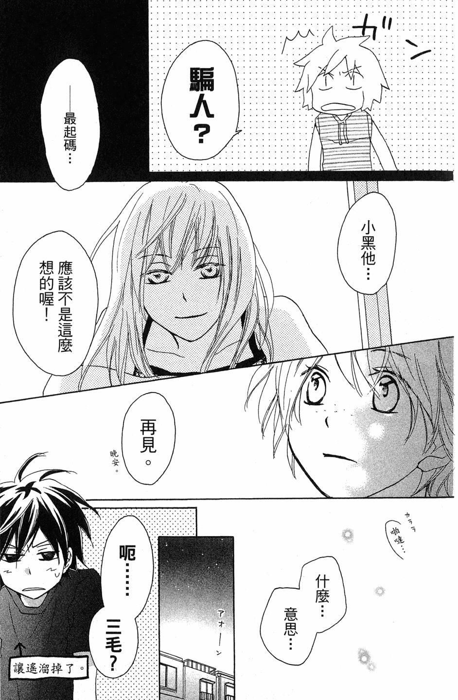 第113页