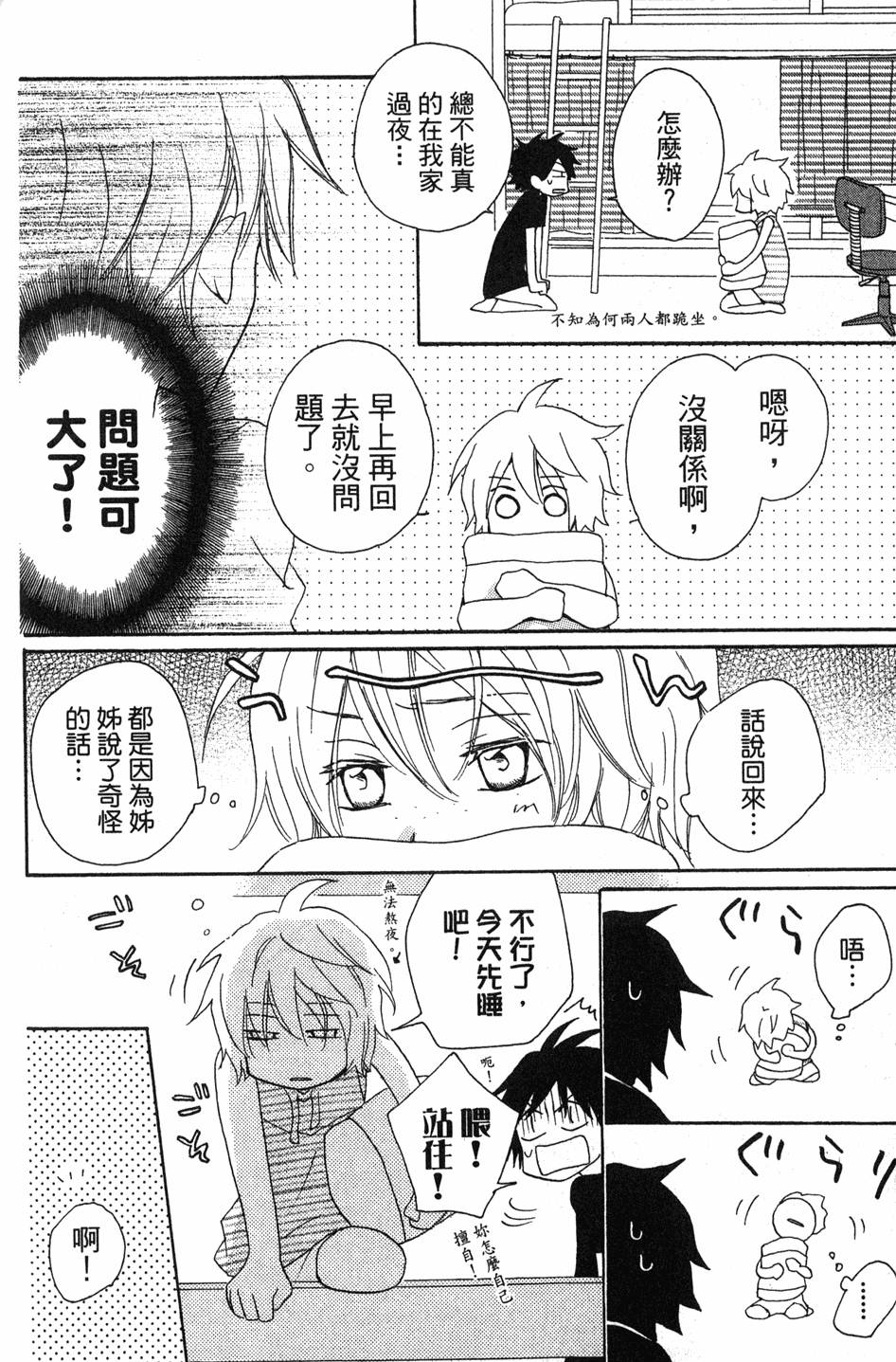 第114页