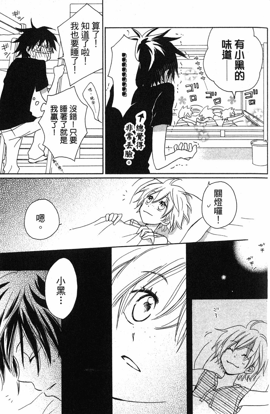第115页