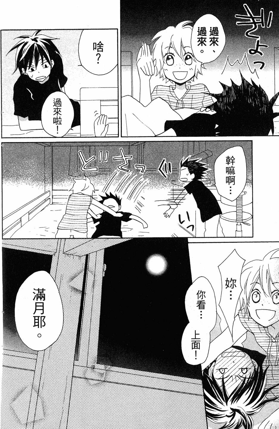 第116页