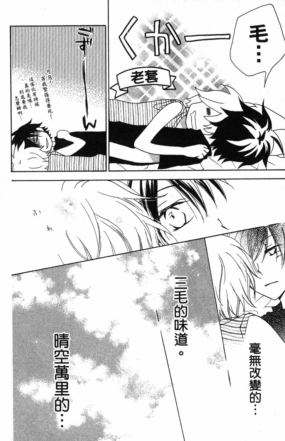 第118页