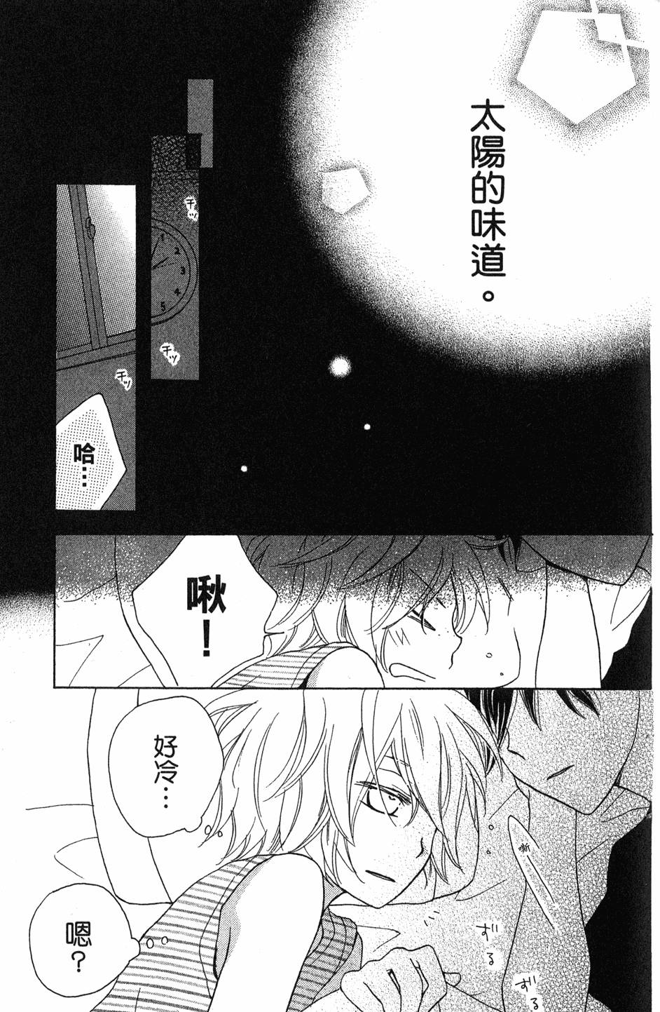 第119页