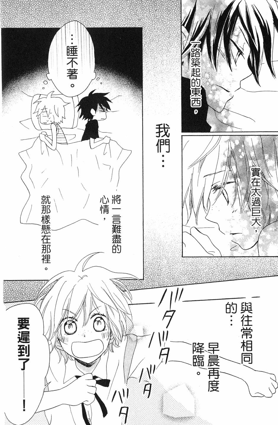 第124页