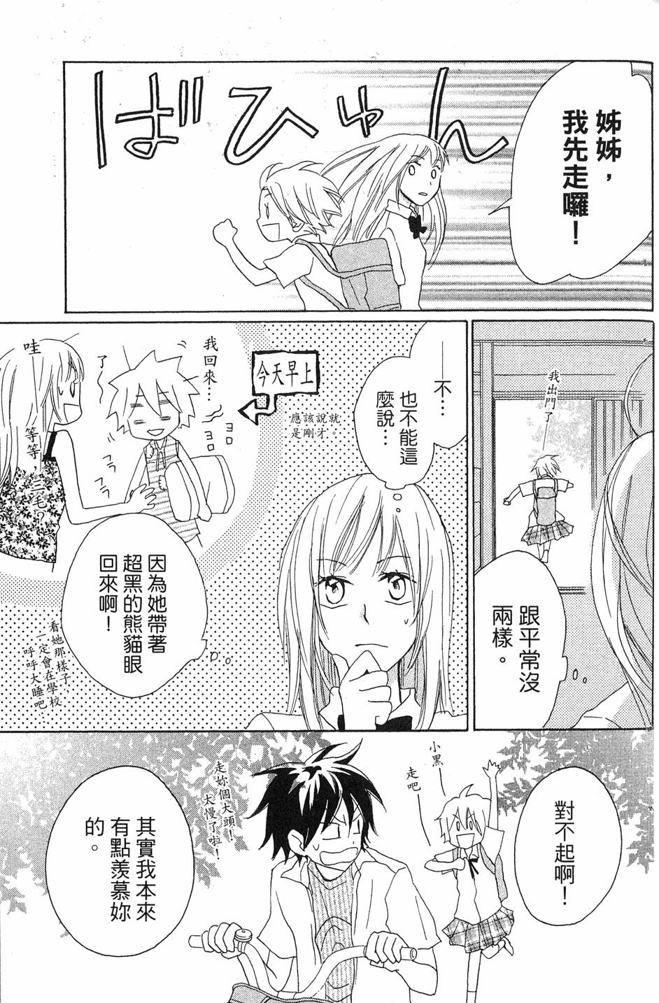 第125页