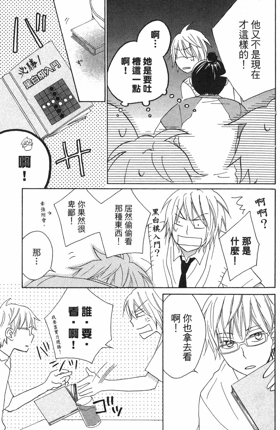 第131页