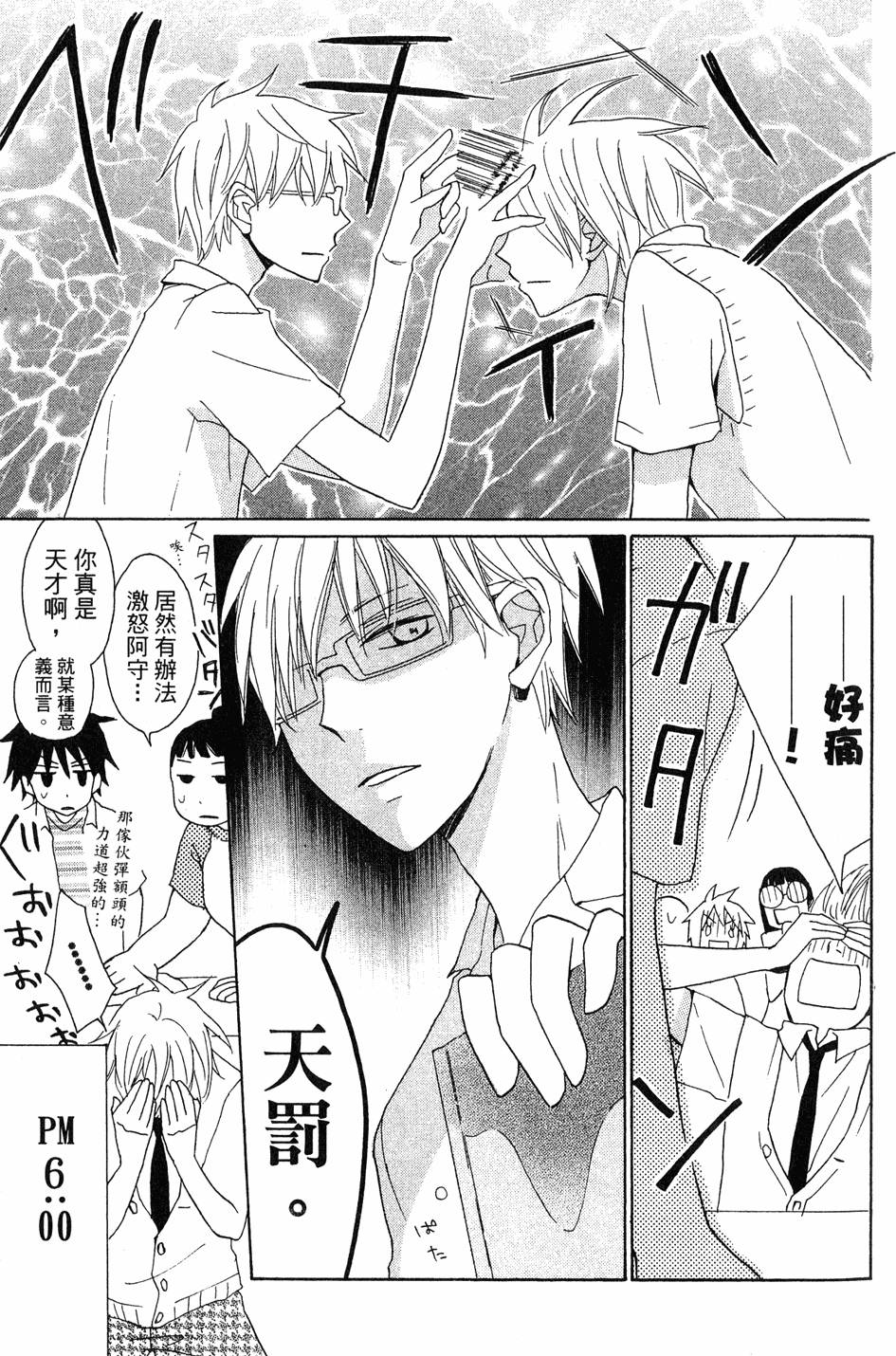 第133页