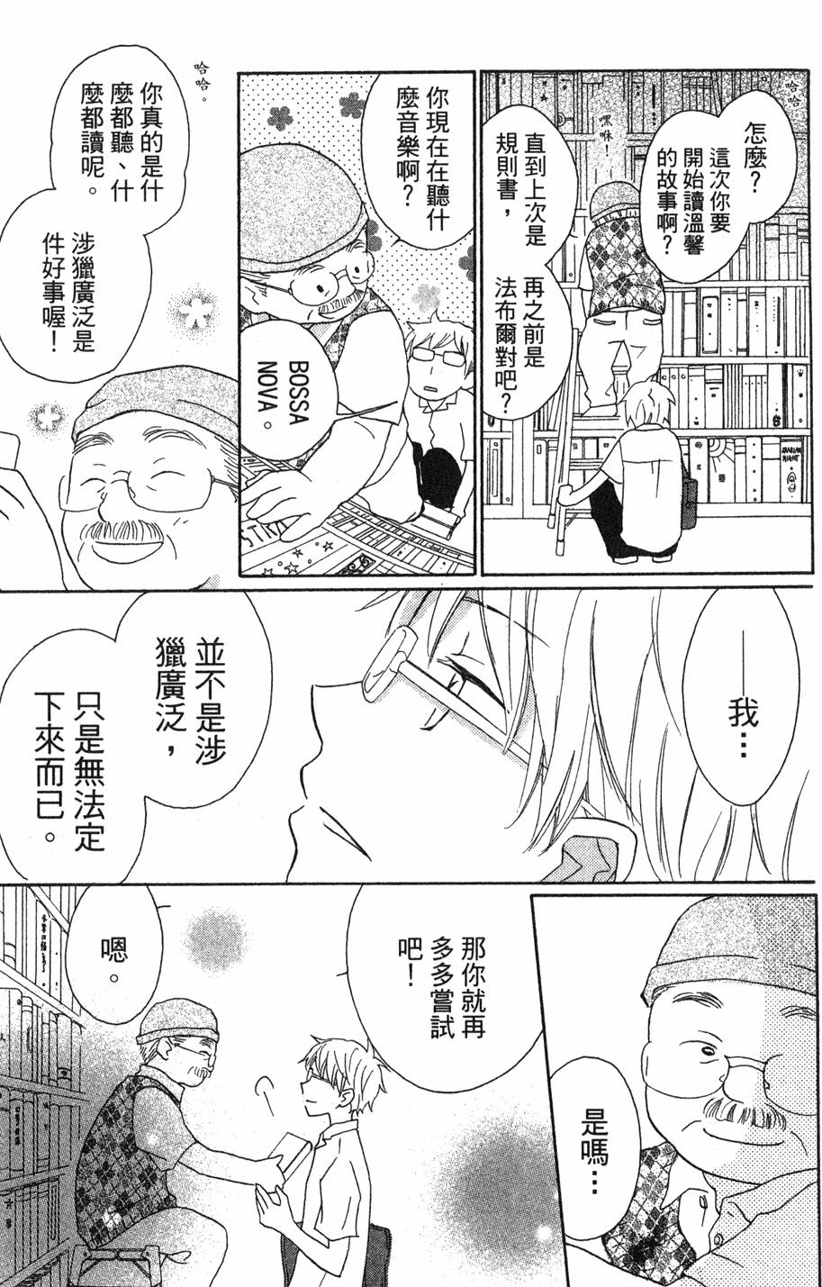 第135页