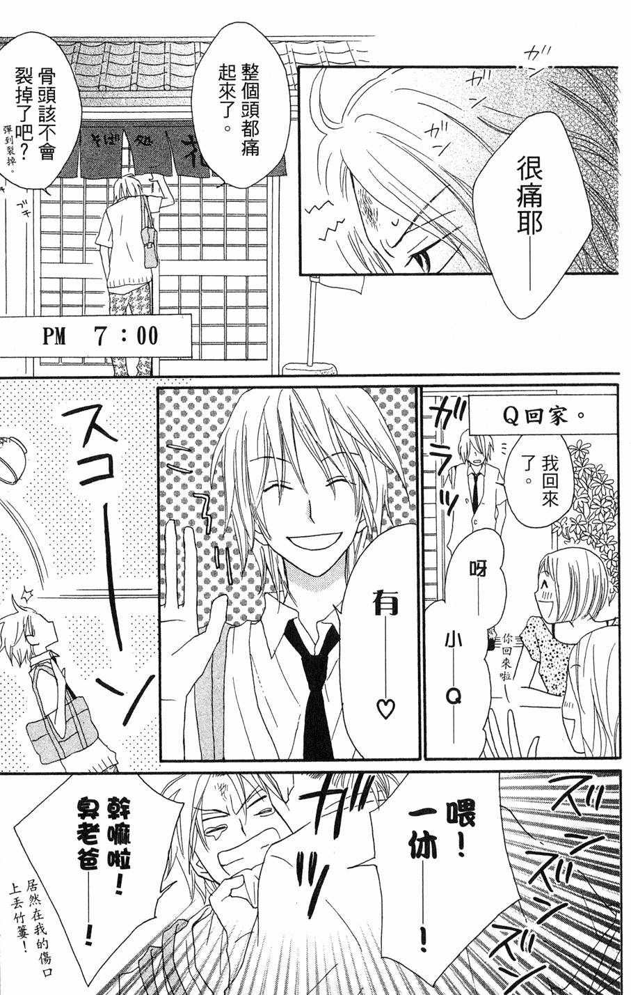 第137页