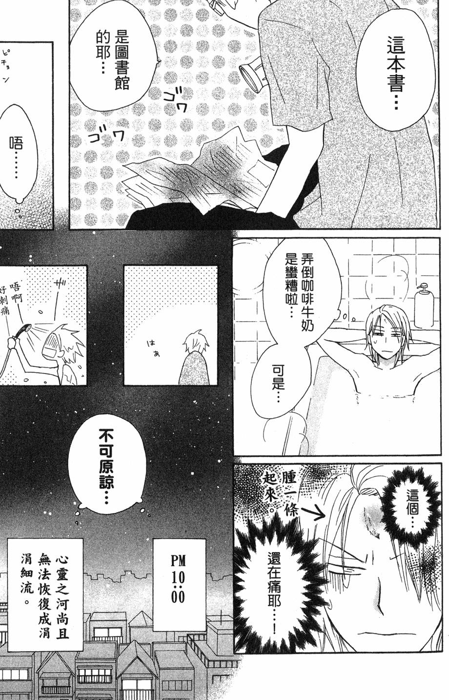 第139页