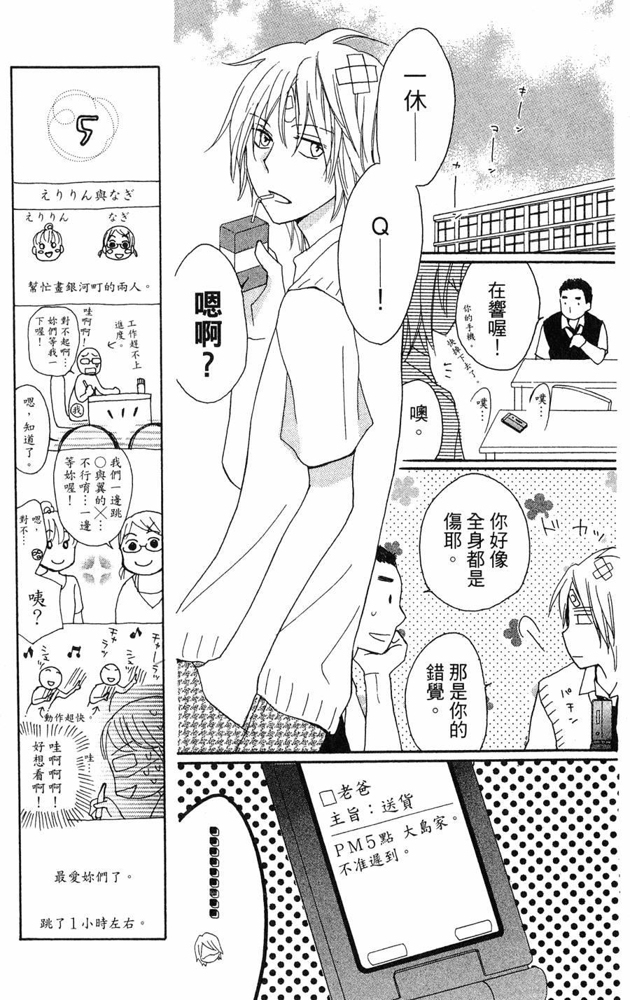 第141页