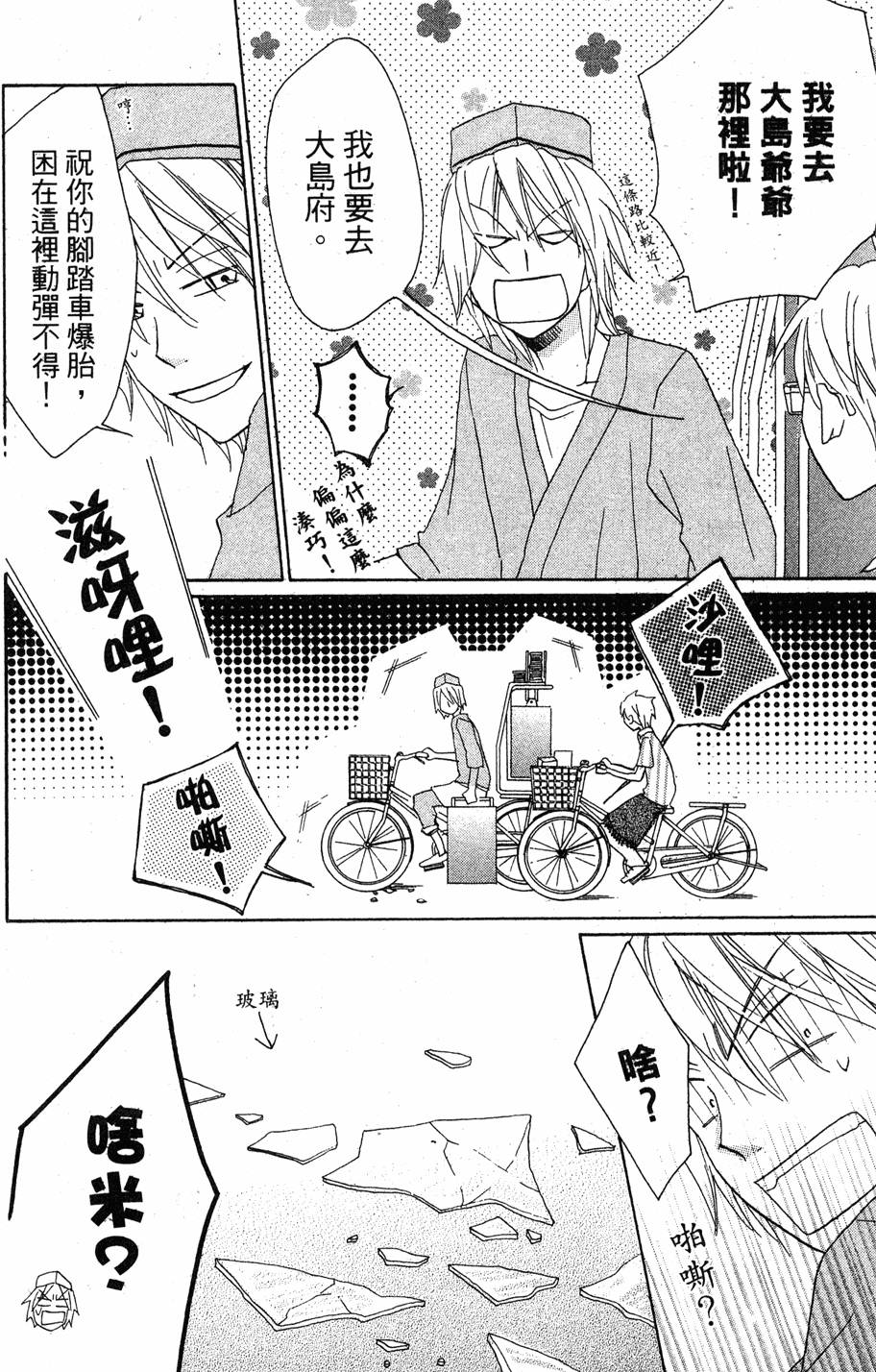 第144页