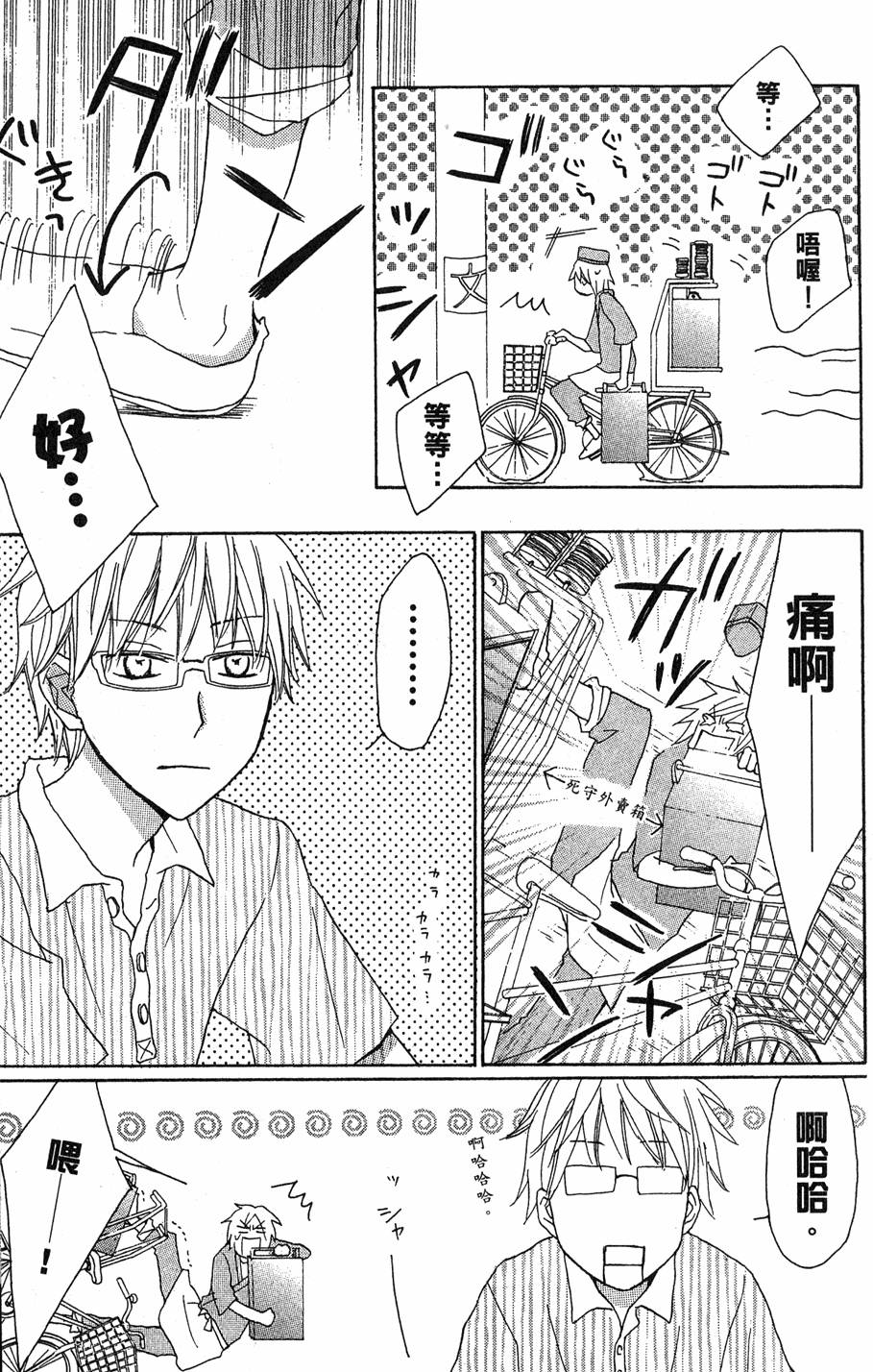 第145页