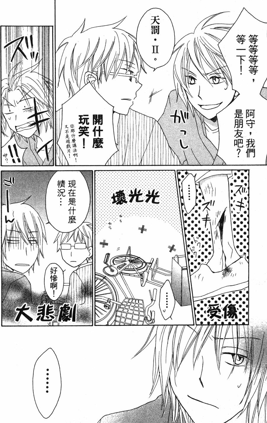 第146页
