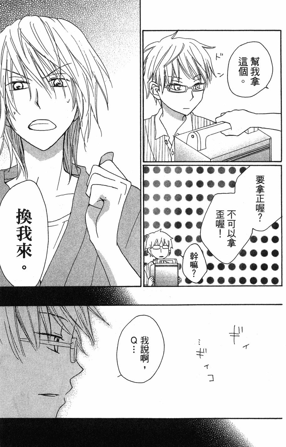 第147页