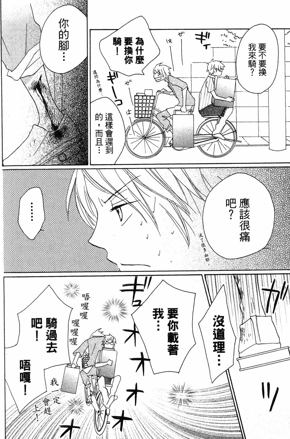 第148页