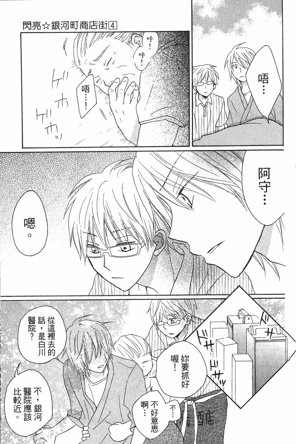 第151页
