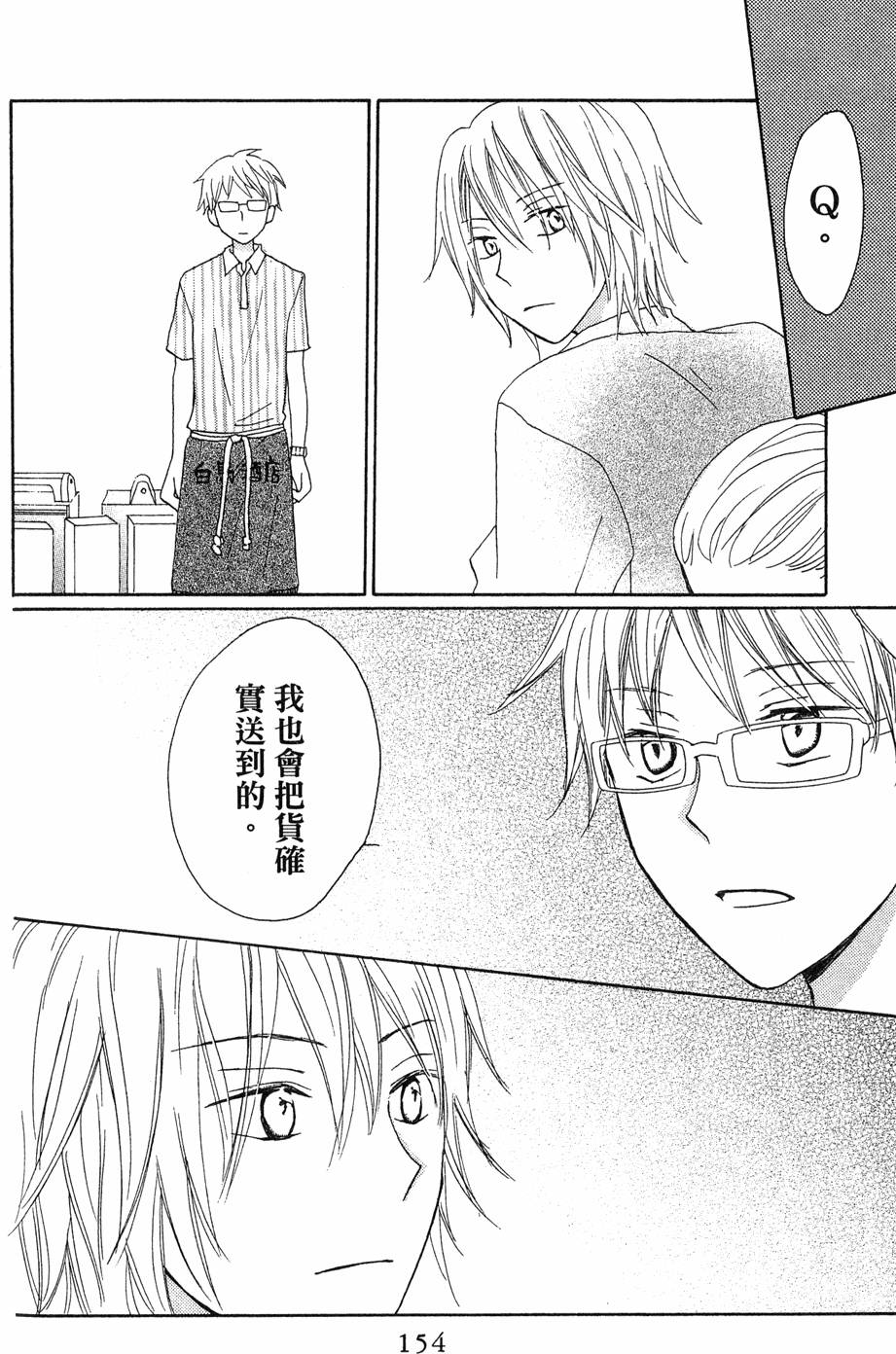 第152页