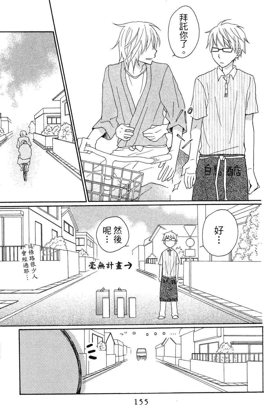 第153页